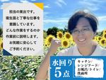 お試し価格実施中🌸今年の年末大掃除はプロにお任せ✨オプションもご相談ください🌟