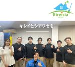今だけのお得価格◎全機種対応可能◎安心安全プロ施工！