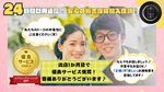 接客歴10年以上👍医療関連で使用する除菌剤で洗浄いたします✨2025年4月より出店!🌟