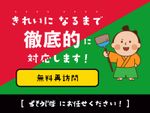 見えなくても、カビや雑菌はたくさんあります！ドラム式対応可能店♡仕上げは新品のタオルで✨