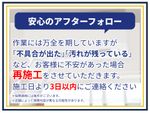 洗面所清掃！！プロだから出来る綺麗をご体感ください✨