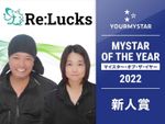 🍀シャープ認定エアコンクリーニング施工店🍀必ず【女性スタッフ同行】【電気工事士施工】🍀