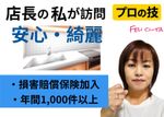 🌸IH.コンロからシンクまで綺麗に🌸 毎日使う場所、綺麗にしませんか🍀