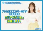 【お任せください❗️】全メーカー・全機種対応。丁寧な対応を心掛けております！