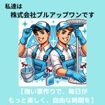 🌟ハウスクリーニング全般対応🌟お掃除が楽になる魔法✨美しさが続く新生活を👍