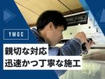 ✨1日3名様限定価格実施中✨スタッフ複数在籍のため、複数台も素早く対応します✨