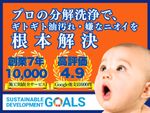 🔷キレイ・安心・おトク🔷圧倒的コスパ‼️―女性社長の会社です―エアコンとセットでお得‼️