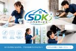 【埼玉県公認パパママ応援ショップ協賛店】カード提示で5%オフ！夏がきたよ！！！！！！！！！！！