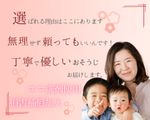 🌸ダンカンさん取材・全国誌掲載🌸女性も安心の領事館実績✨元市役所職員運営✨5月特価🎁