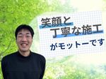 ✨新規出店✨大手企業にて講師経験あり✨年間実績2000台以上の丁寧な作業で徹底的に綺麗にします✨