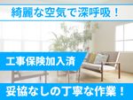 🌟エアコンクリーニング🌟複数台ご注文で割引します✨100%自社施工✨追加料金一切ございません