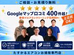 【完全分解対応可能】【Googleマップ口コミ400超⭐】『感動の仕上がり』をお届け✨