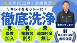 【お任せください⭐️】丁寧な作業と、お客様に安心していただける接客を心がけております❗️
