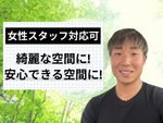 🌟ハウスクリーニング全般対応🌟綺麗で安心できる空間に✨エコ洗剤使用✨女性スタッフ対応可能✨