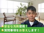 【損害保険加入済❗️】施工から7日以内の再施工は無料🈚️駐車場代無料🚐💨