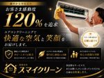 ⭐️複数台のご注文は当店へ⭐️1台あたり1,150円お得👀オプションも得🌸土日は女性同行可能