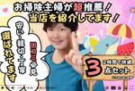 ⛄人気ブロガー推薦🎄初めてでも安心の仕上がり✨口コミで人気を紹介⁉お得な3点セット✨