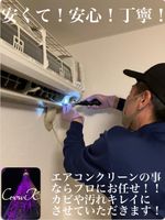 只今、2台目から受付中！口コミ見れば一目瞭然！！丁寧な施工をお求めは当店に✨複数台が更にお得👍