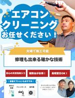 🌟キャンペーン価格🌟お子様やペットにも安心の天然洗剤入り✨複数台割引いたします✨