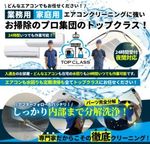 【一般個人宅様から法人様も幅広く対応❗️】施工から7日以内の再施工は無料🈚️損害保険加入済⭐️