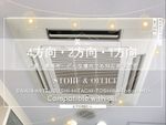 🌟天井埋め込みエアコン分解洗浄★消臭抗菌コート無料施工🉐オプションも充実