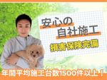🌟エアコンクリーニング🌟100%自社施工✨複数台割引有✨年間施工台数1500件以上✨
