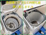 【お任せください❗️】全メーカー・全機種対応。丁寧な対応を心掛けております！