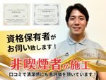 雑誌【COMPANYTANK5月号】に掲載されました！