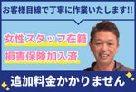 初出店🌟ハウスクリーニング全般対応🌟お客様目線で丁寧に👍汚れによる追加料金無し✨