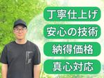 🌟ハウスクリーニング全般対応🌟駐車場代無料✨安心の技術✨作業外注一切なしの納得価格✨