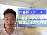 🌟ハウスクリーニング全般対応🌟お客様ファースト✨迅速丁寧な対応✨複数台注文で割引有✨