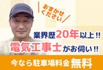 【16歳の娘の父です!!】駐車場無料⭐️！！