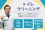 新支店OPENキャンペーン価格✨セットでもっとお得に💰