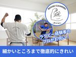 キッチン×換気扇×お風呂クリーニング