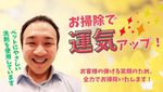 ☆運気が上がるキッチン×換気扇清掃☆毎日の食欲を満たすために不可欠なセットメニューです！