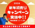 お子様やペットにも安心安全のエコ洗剤使用🌱