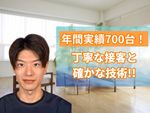🌟ハウスクリーニング全般対応🌟施工実績多数:🌟損害保険加入済で安心🌟