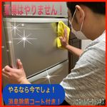 冷蔵庫クリーニング！。冷蔵庫内部よごれてませんか？