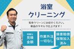 新支店OPENキャンペーン価格✨セットでもっとお得に💰