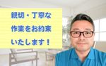 【洗濯機（縦型）：分解洗浄】汚れ戻りや嫌な臭いの改善に向けて丁寧に分解洗浄致します！