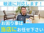 🌟ハウスクリーニング全般対応🌟今年で20年目のベテラン店舗✨お困り事は当店にお任せ下さい✨