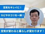 🌟エアコンクリーニング🌟駐車場代無料✨100%自社施工✨追加料金一切ございません✨