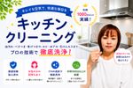 🌸IH.コンロからシンクまで綺麗に🌸 毎日使う場所、綺麗にしませんか🍀
