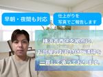 🌟ハウスクリーニング🌟施工前後のお写真でご報告いたします✨早朝夜間対応可能✨