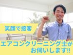🎏新規出店価格🎏🌟駐車場代無料✨複数台割引あり✨追加料金一切ございません✨