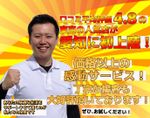 【5日掛川市/菊川市空きございます❗️】丁寧な対応で好評のスタッフがお伺い(^▽^)/✨