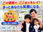 徹底洗浄でカビ菌さよなら！ドラム式洗濯機は乾燥機能も復活✨損害保険加入済◎