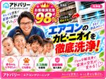 🟥❾月🈳あり🟥1年で❻回優良店舗獲得🌟 🔶赤ちゃん・ペットに安心のエコ洗剤使用