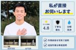 【複数台がガッツリお得！】損害保険加入済！万が一の場合でも安心です❗️