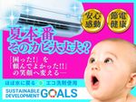 台数割引あり🉐ほぼ水に戻る✨エコ洗剤🌎出店1年目で支店4店舗OPENの人気店❣ 